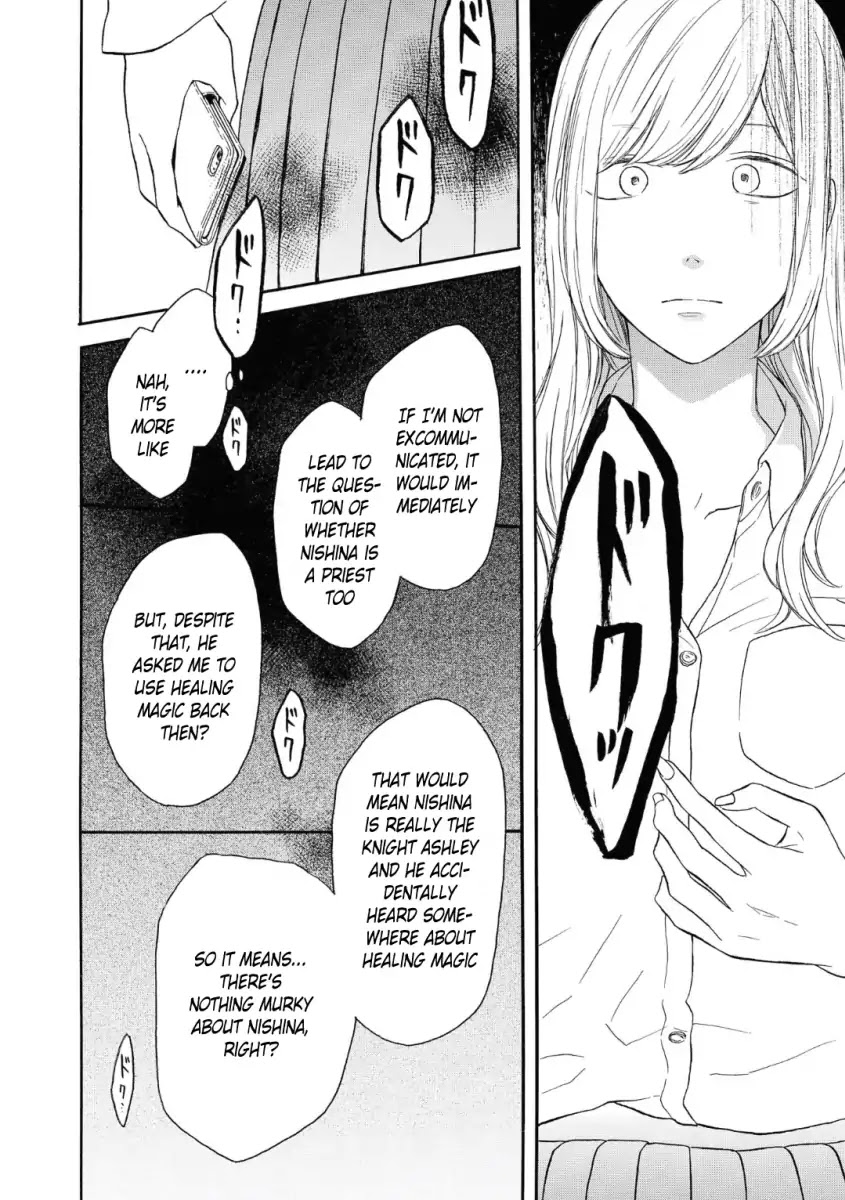 Bokura no Kiseki chapter 79 page 28