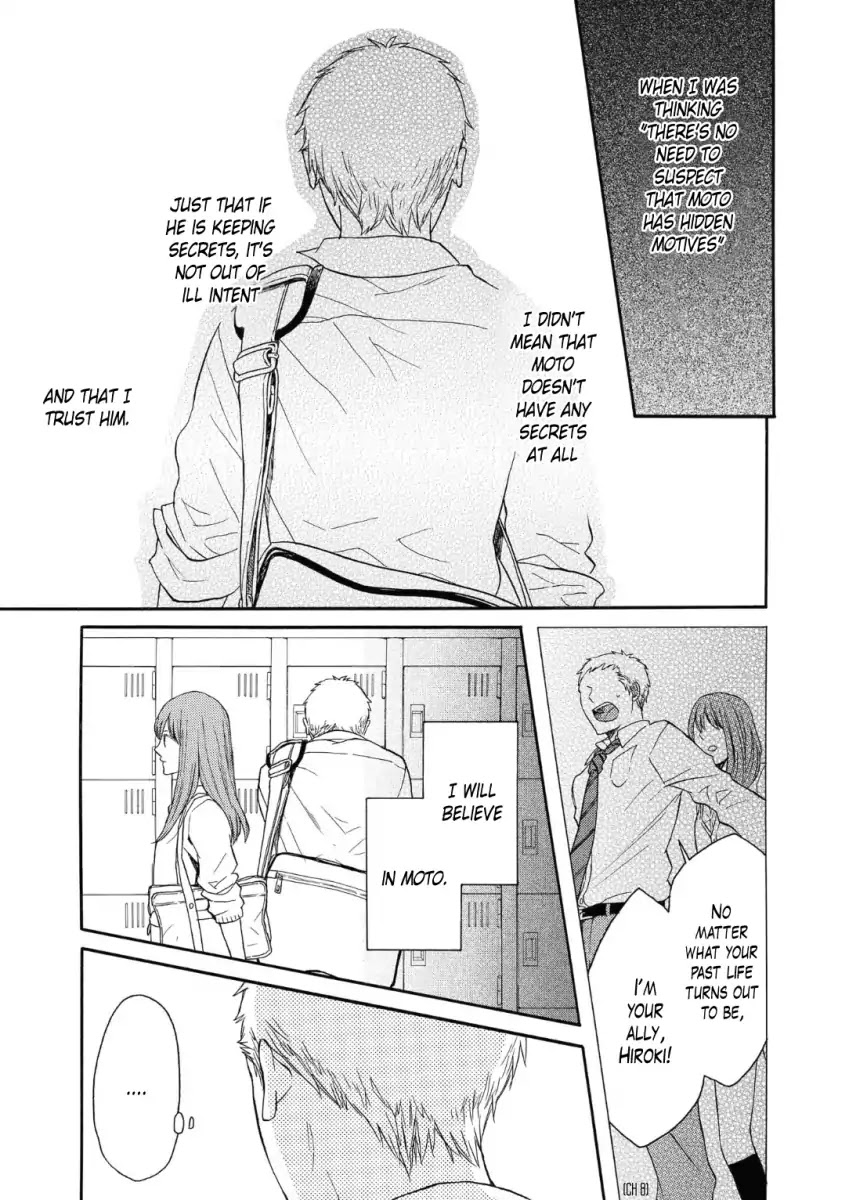 Bokura no Kiseki chapter 79 page 7