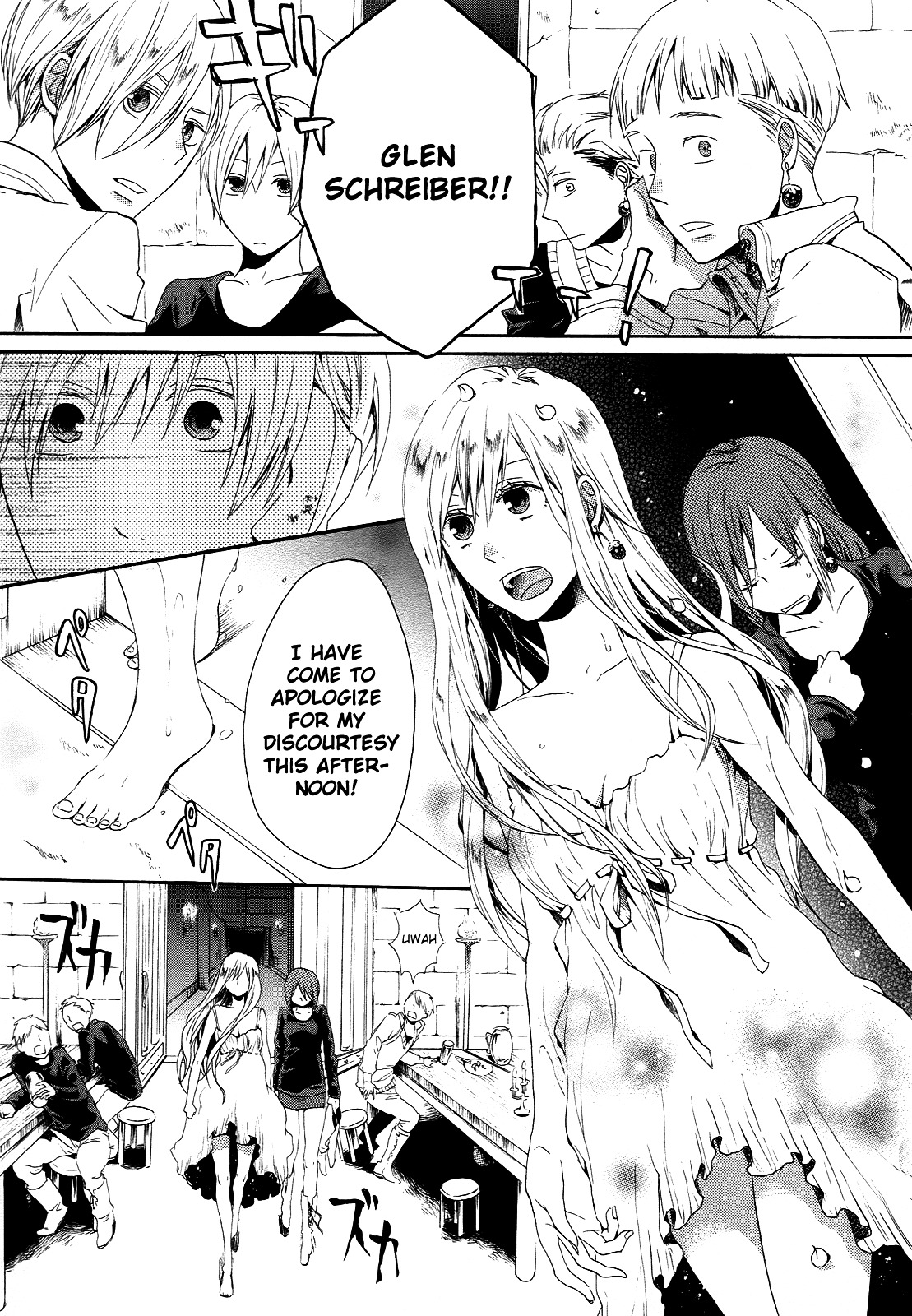 Bokura no Kiseki chapter 8 page 13