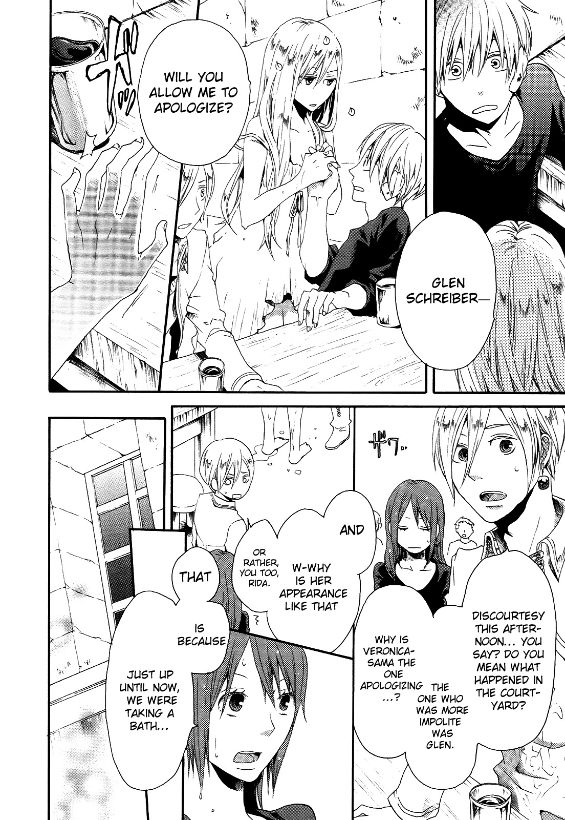 Bokura no Kiseki chapter 8 page 14