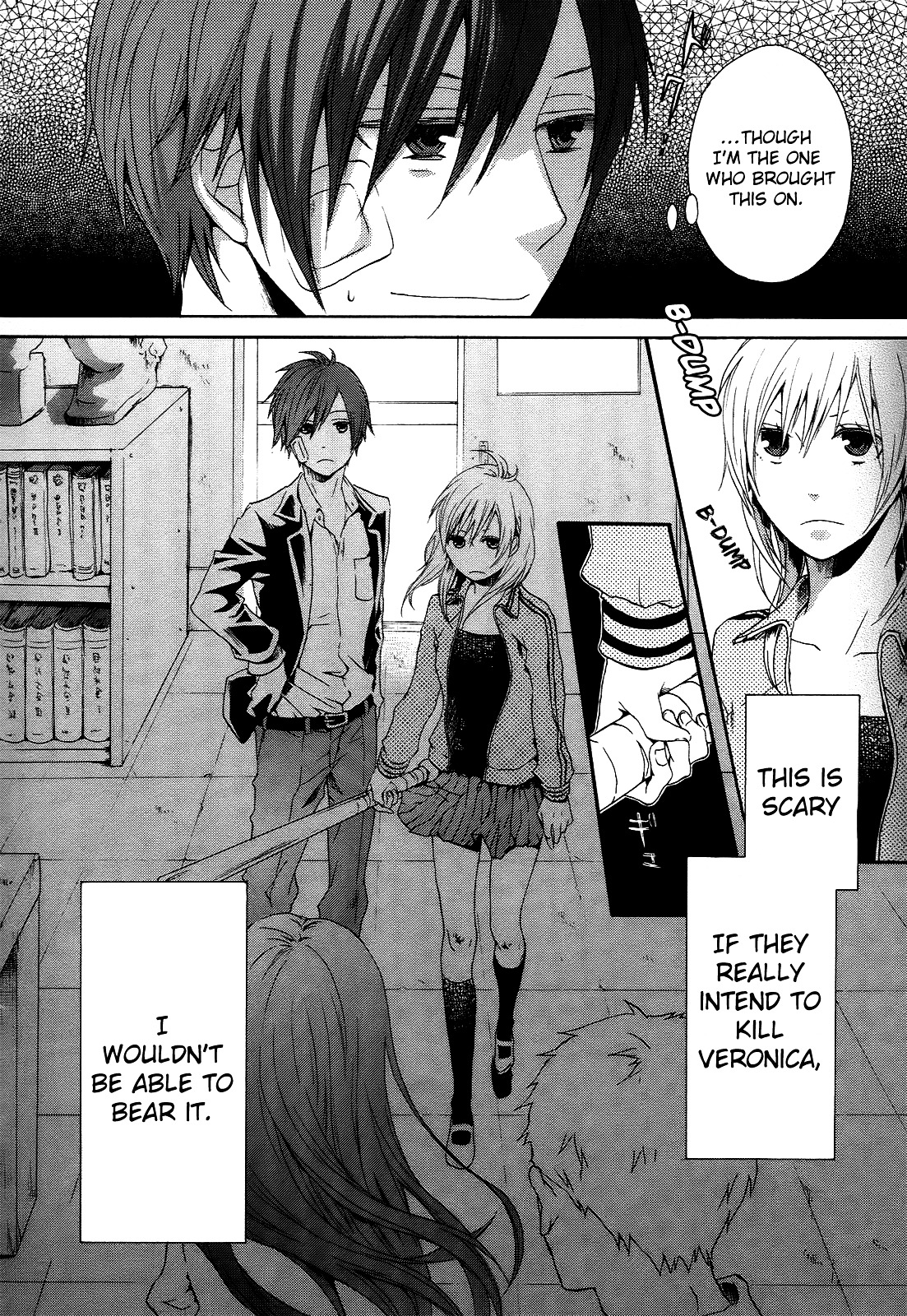 Bokura no Kiseki chapter 8 page 2