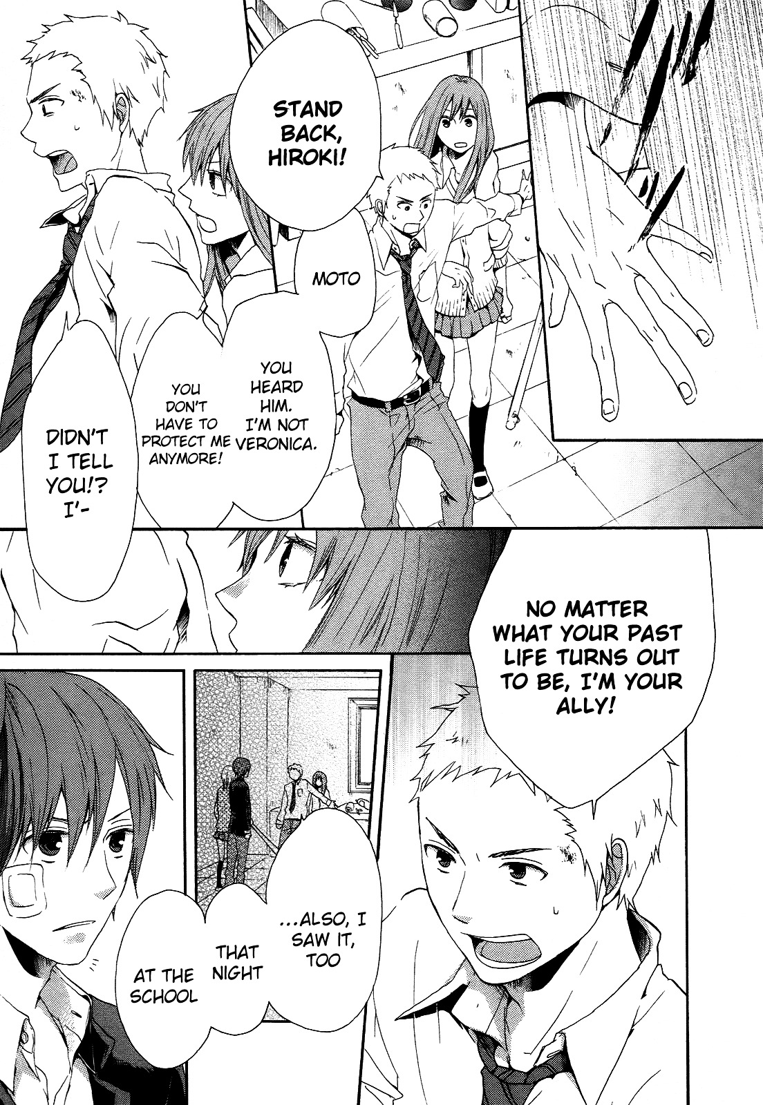 Bokura no Kiseki chapter 8 page 3