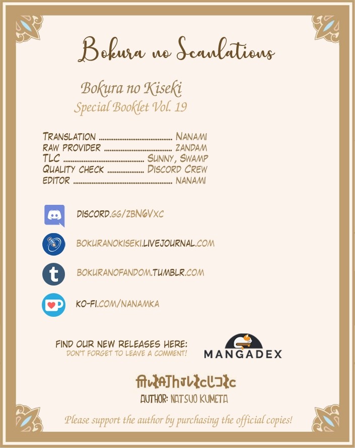 Bokura no Kiseki chapter 80.6 page 19