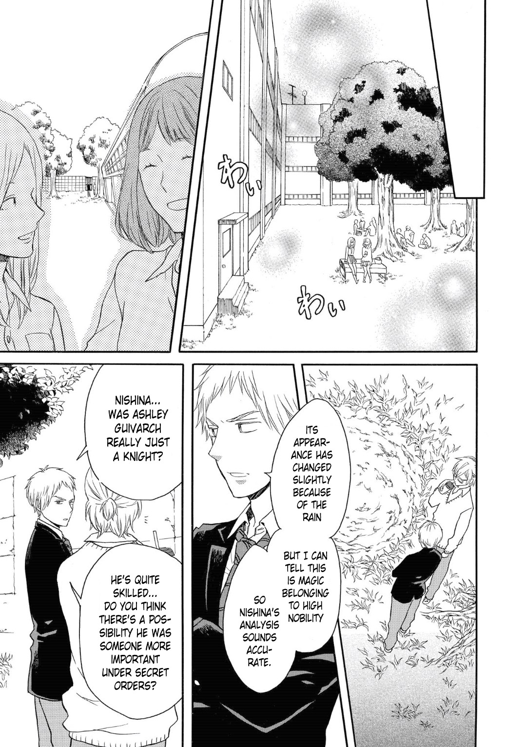 Bokura no Kiseki chapter 80 page 11