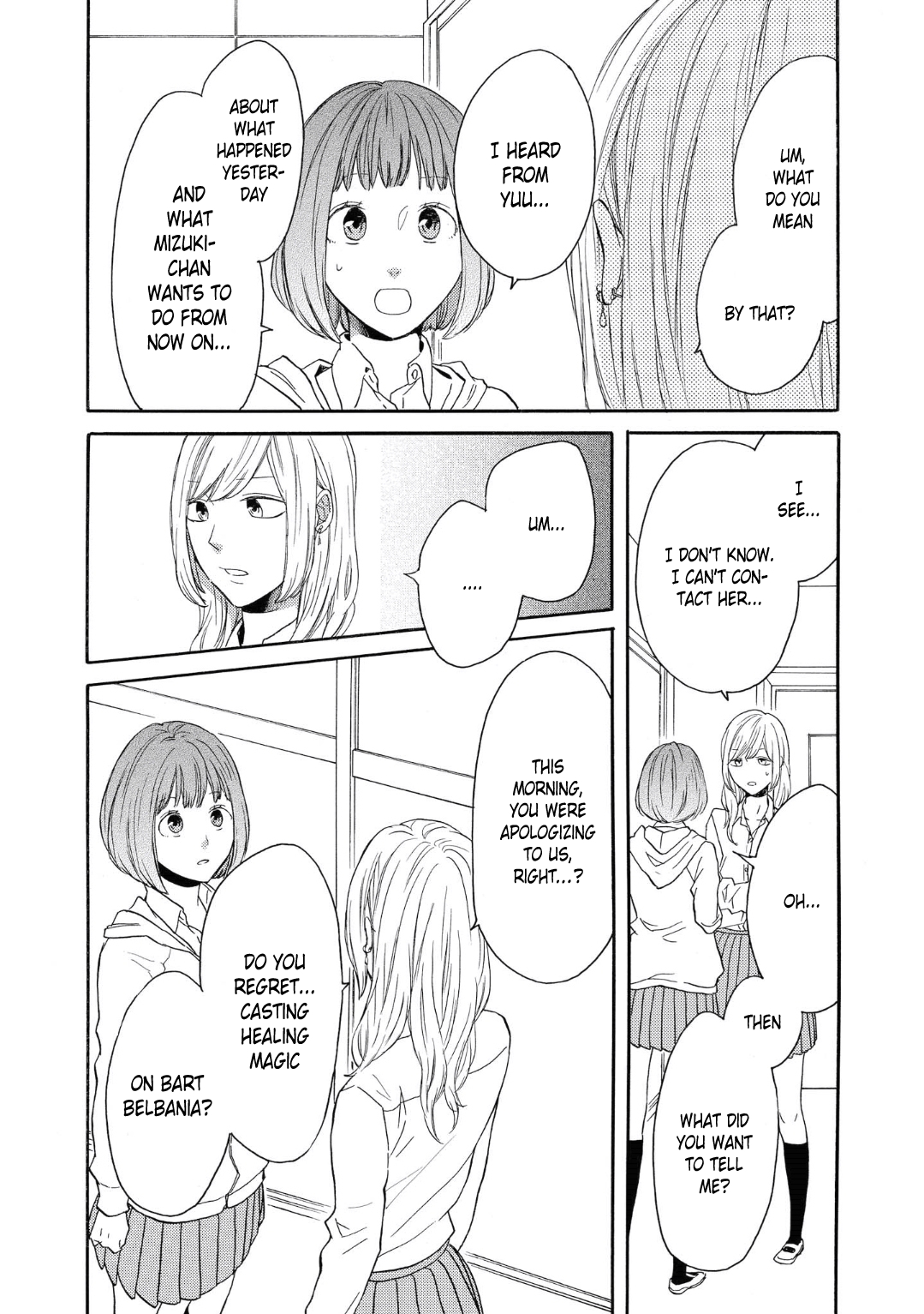 Bokura no Kiseki chapter 80 page 14