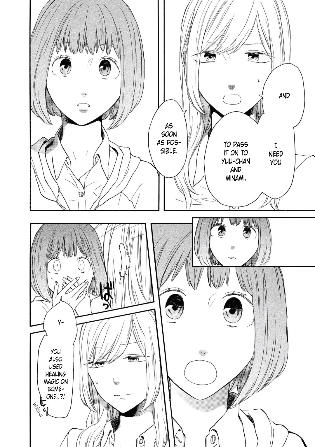 Bokura no Kiseki chapter 80 page 18