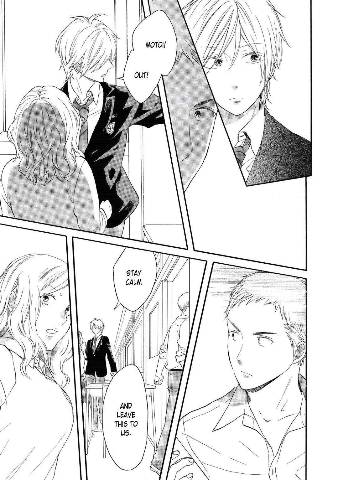 Bokura no Kiseki chapter 80 page 23