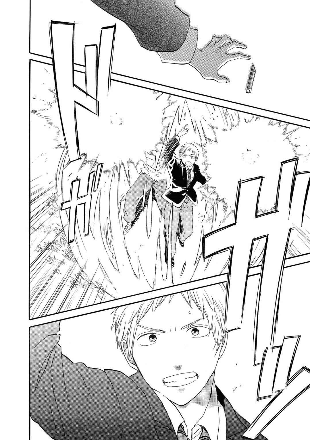 Bokura no Kiseki chapter 80 page 26