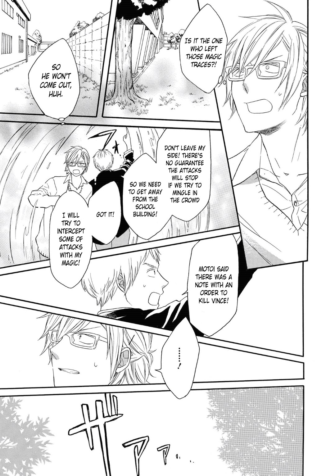 Bokura no Kiseki chapter 80 page 27