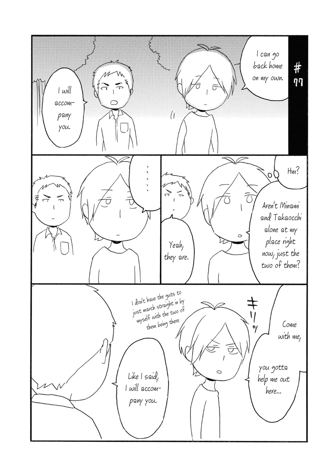 Bokura no Kiseki chapter 80 page 34