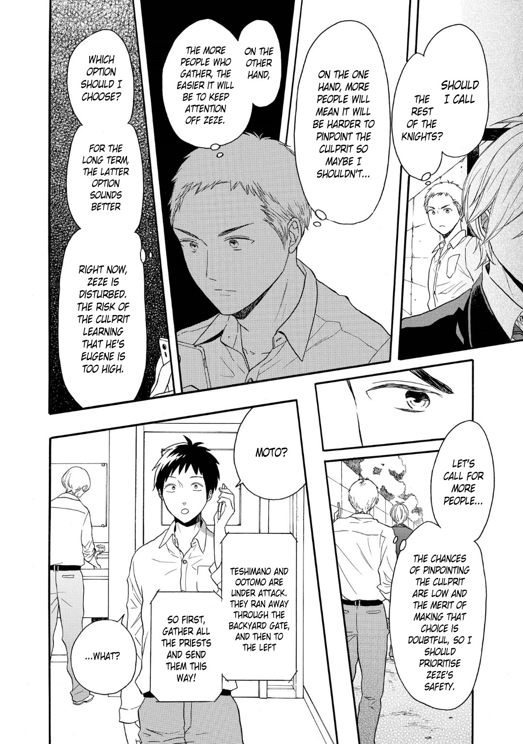 Bokura no Kiseki chapter 81 page 14