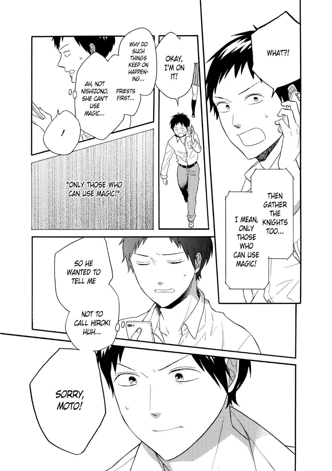 Bokura no Kiseki chapter 81 page 15