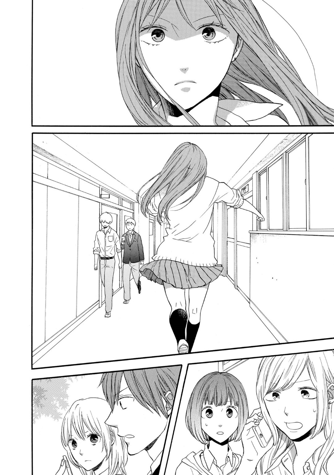 Bokura no Kiseki chapter 81 page 16