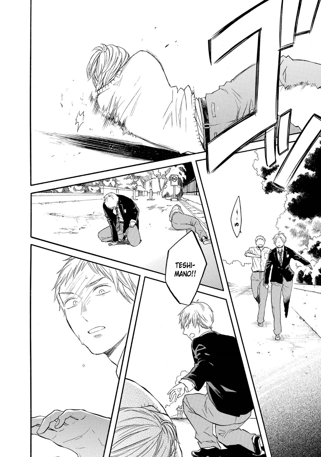 Bokura no Kiseki chapter 81 page 20