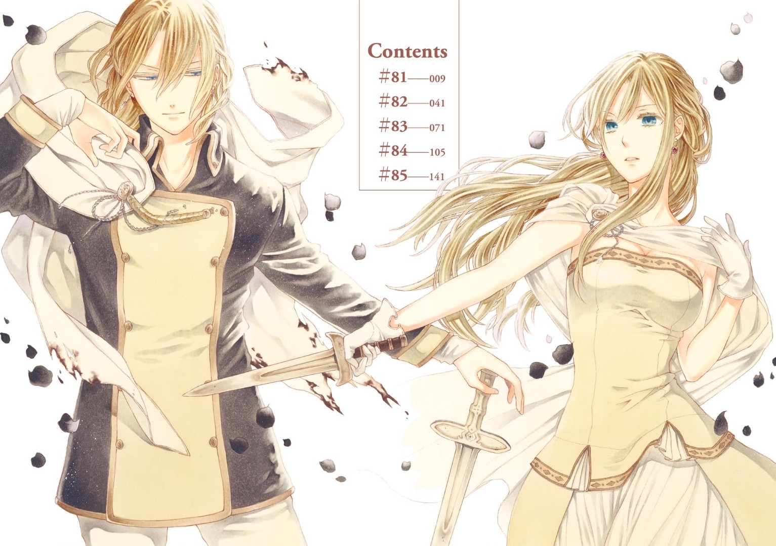 Bokura no Kiseki chapter 81 page 3