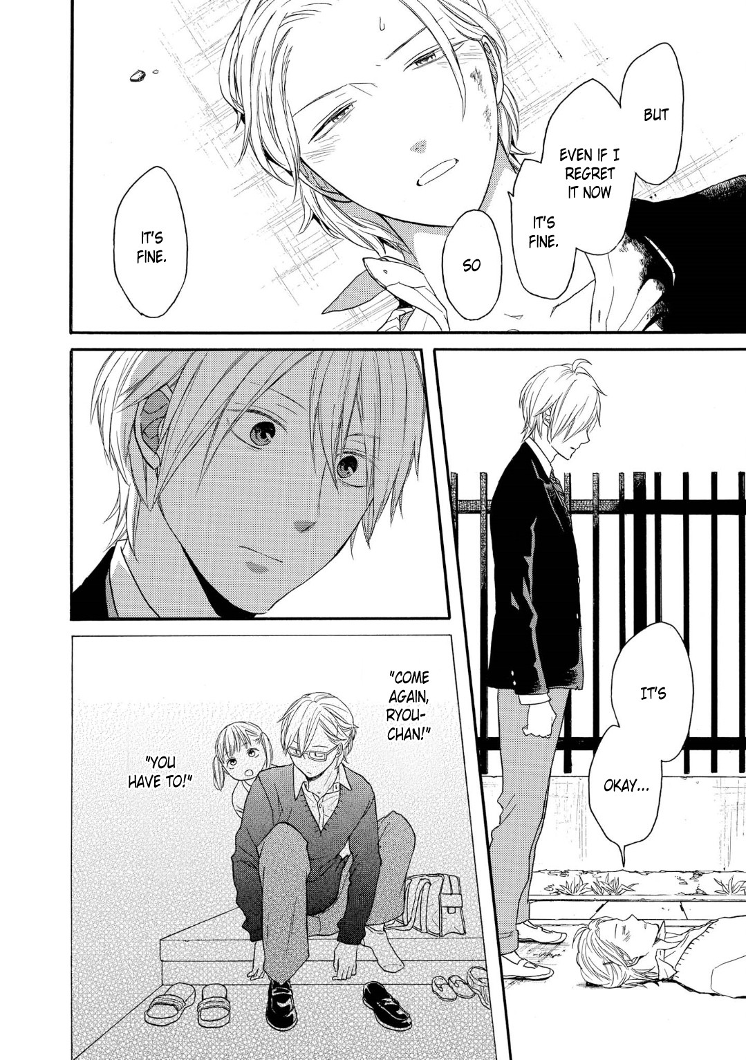 Bokura no Kiseki chapter 81 page 32