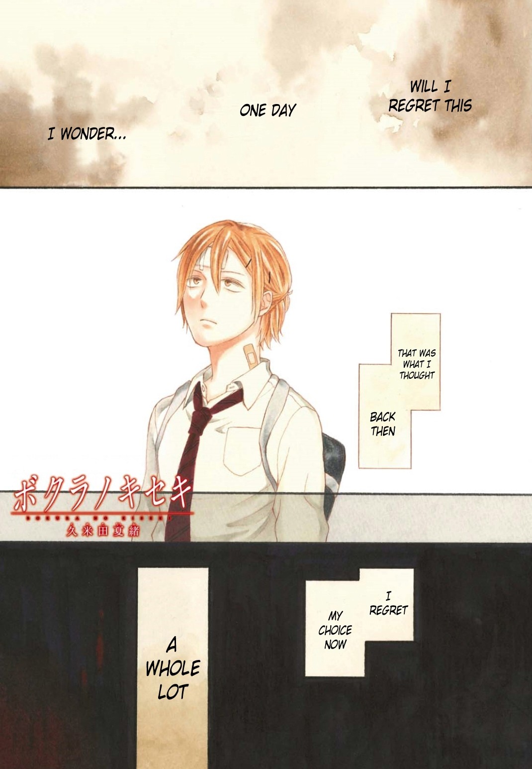 Bokura no Kiseki chapter 81 page 7
