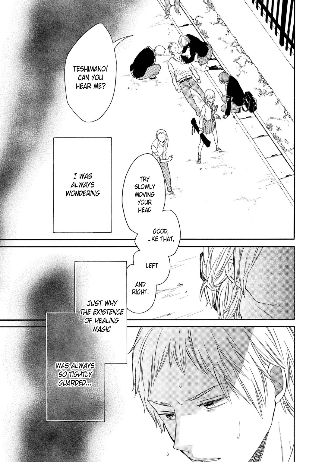 Bokura no Kiseki chapter 82 page 1