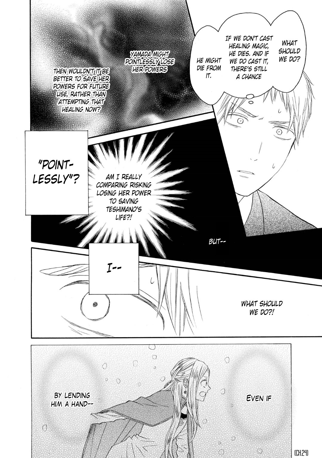 Bokura no Kiseki chapter 82 page 10