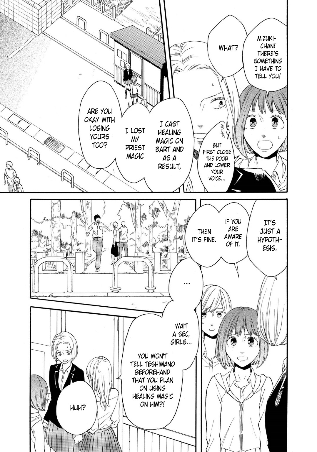 Bokura no Kiseki chapter 82 page 17