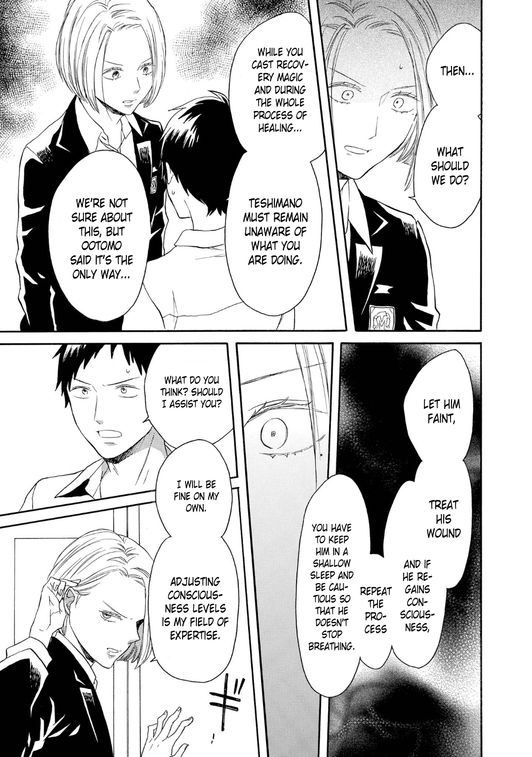 Bokura no Kiseki chapter 82 page 19