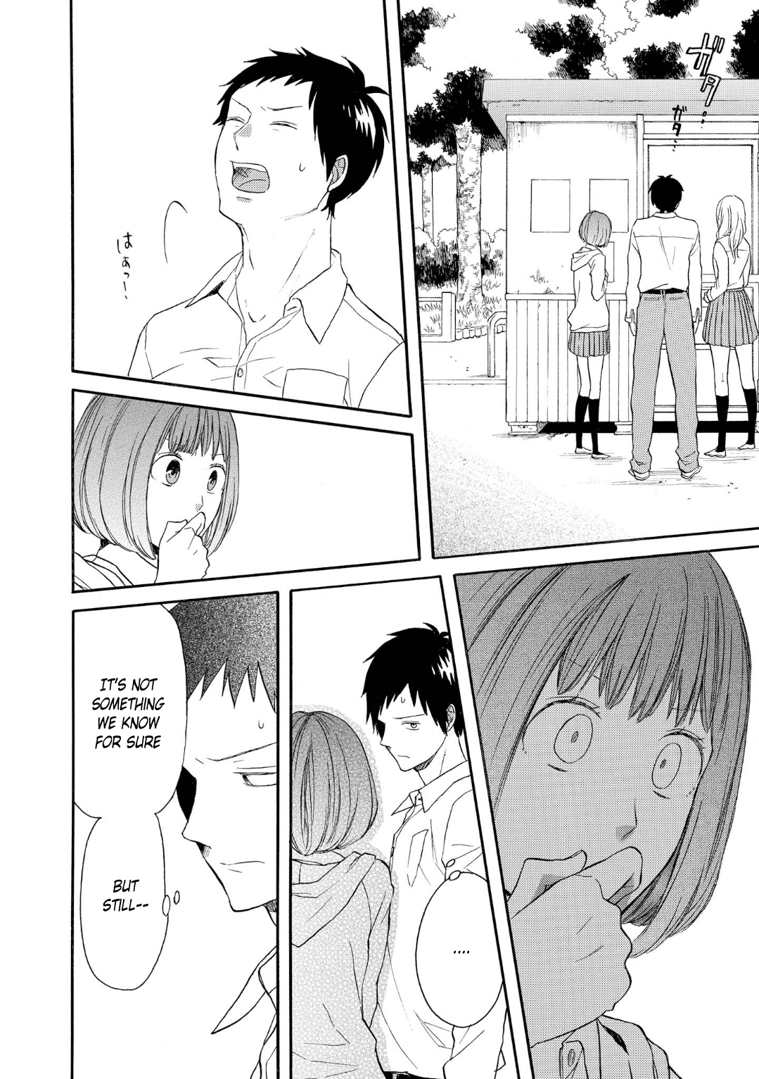 Bokura no Kiseki chapter 82 page 20