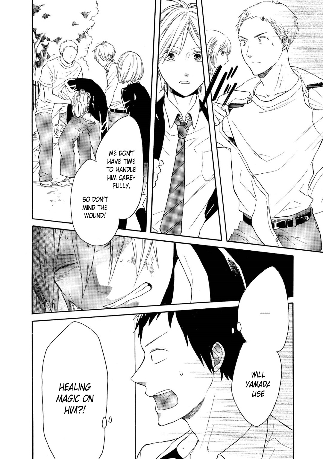 Bokura no Kiseki chapter 82 page 4