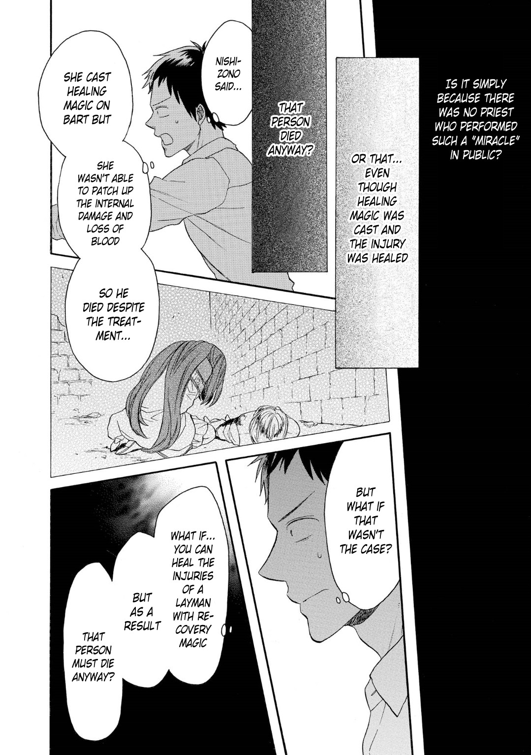 Bokura no Kiseki chapter 82 page 8