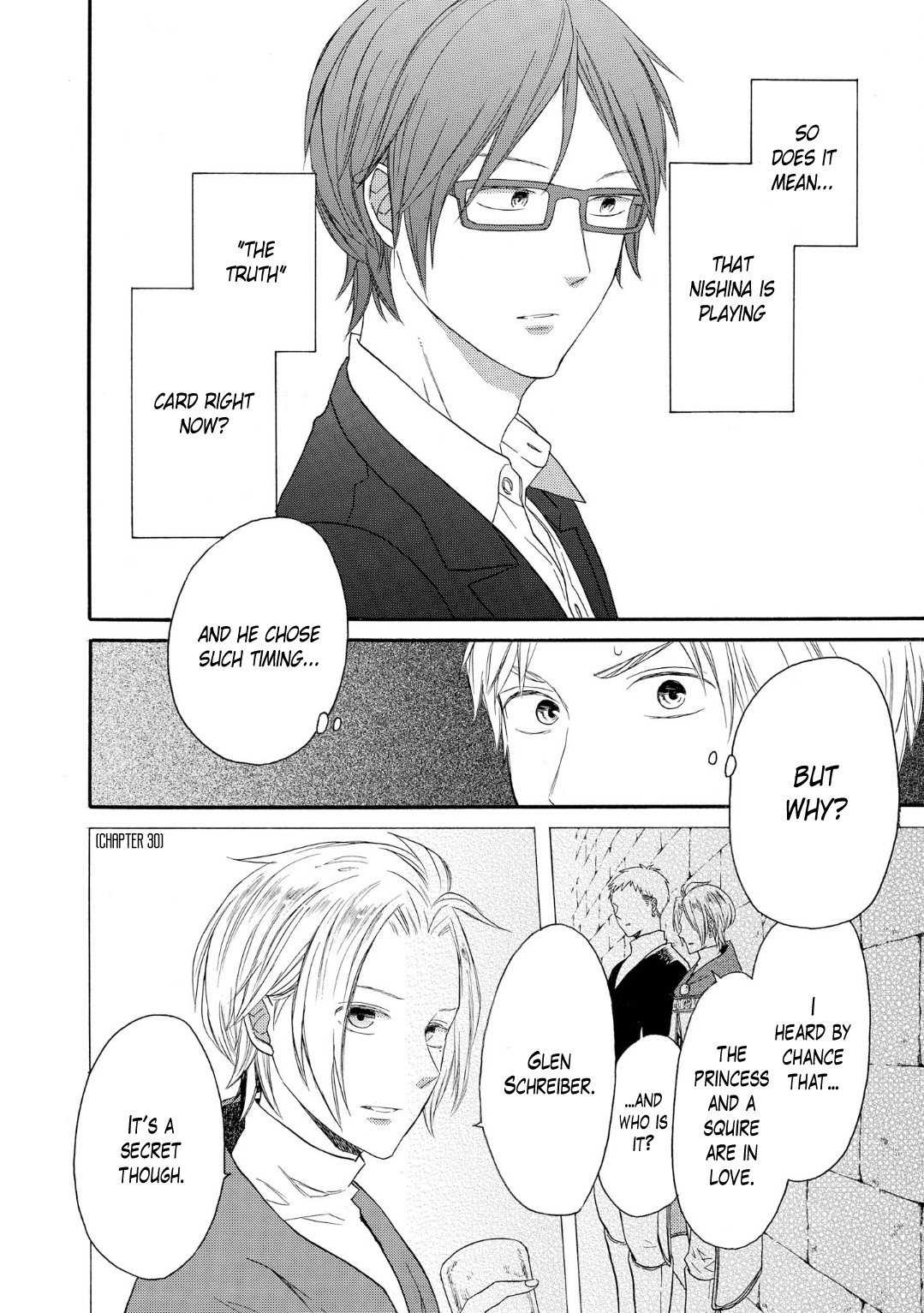 Bokura no Kiseki chapter 83 page 2