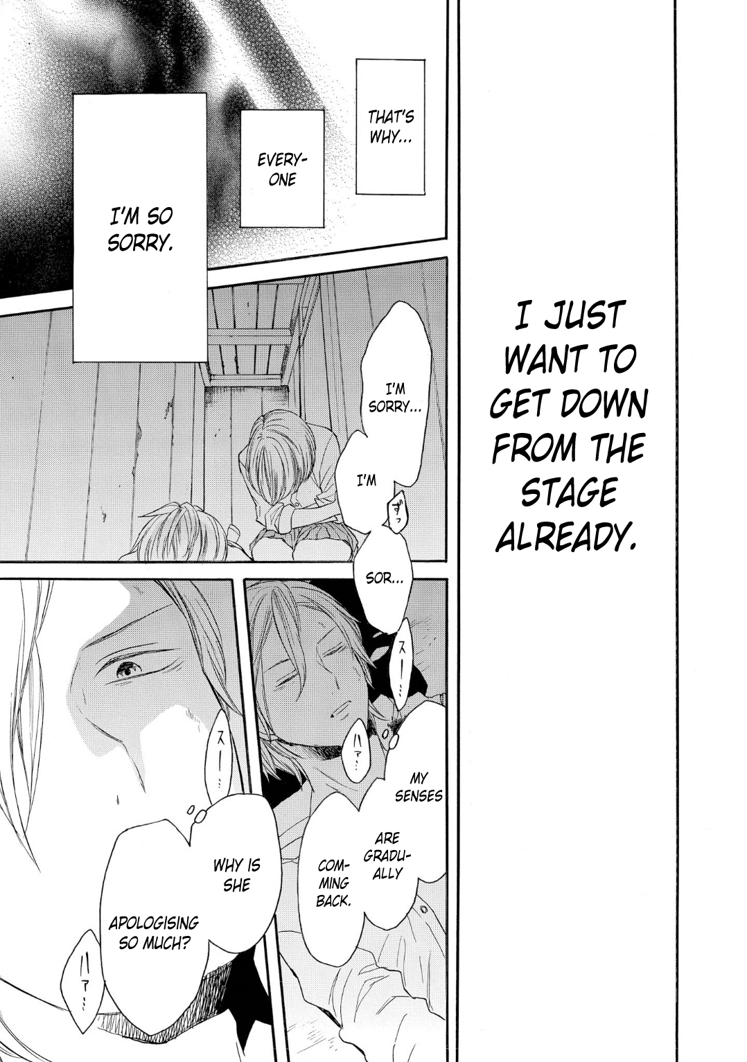 Bokura no Kiseki chapter 83 page 31