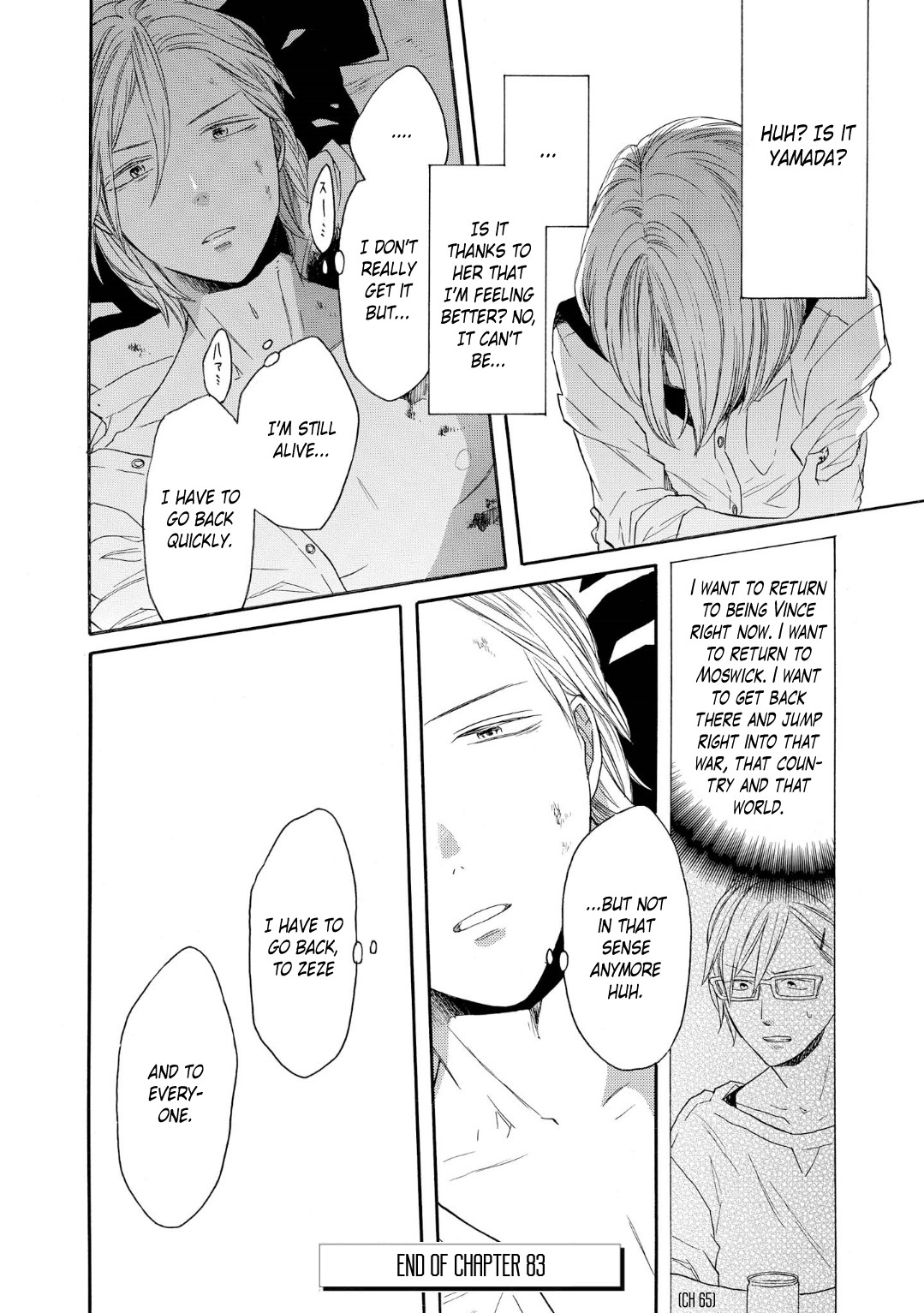 Bokura no Kiseki chapter 83 page 32