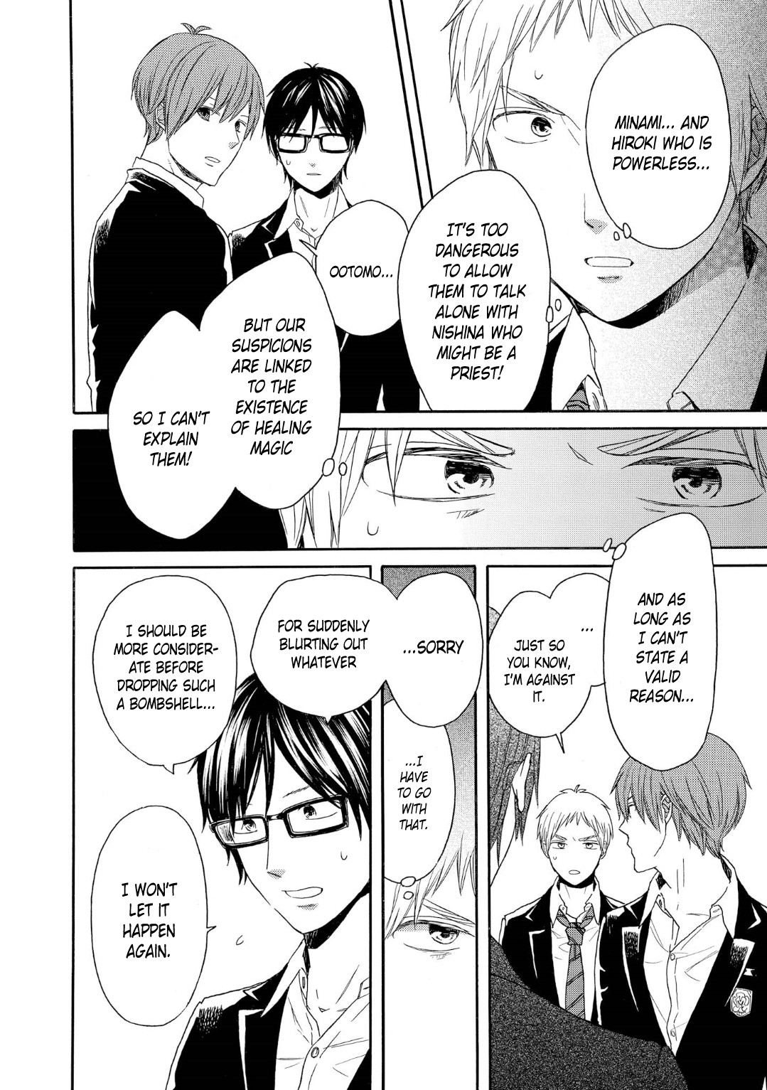 Bokura no Kiseki chapter 83 page 8