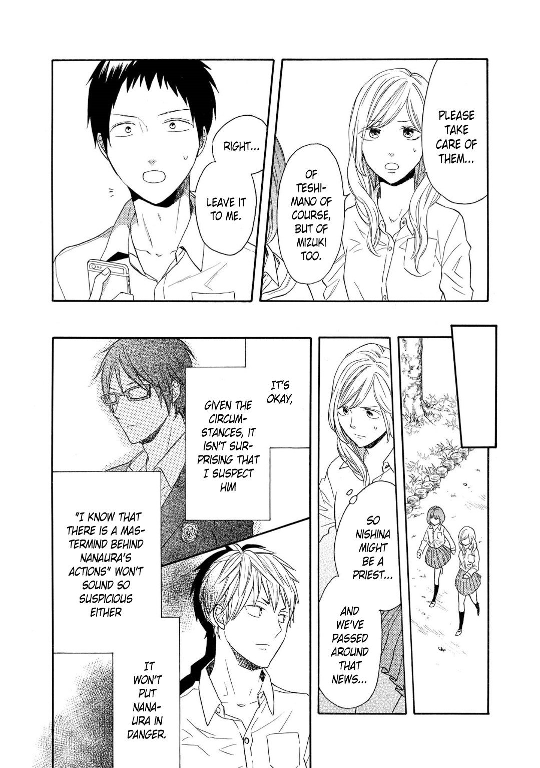 Bokura no Kiseki chapter 84 page 14