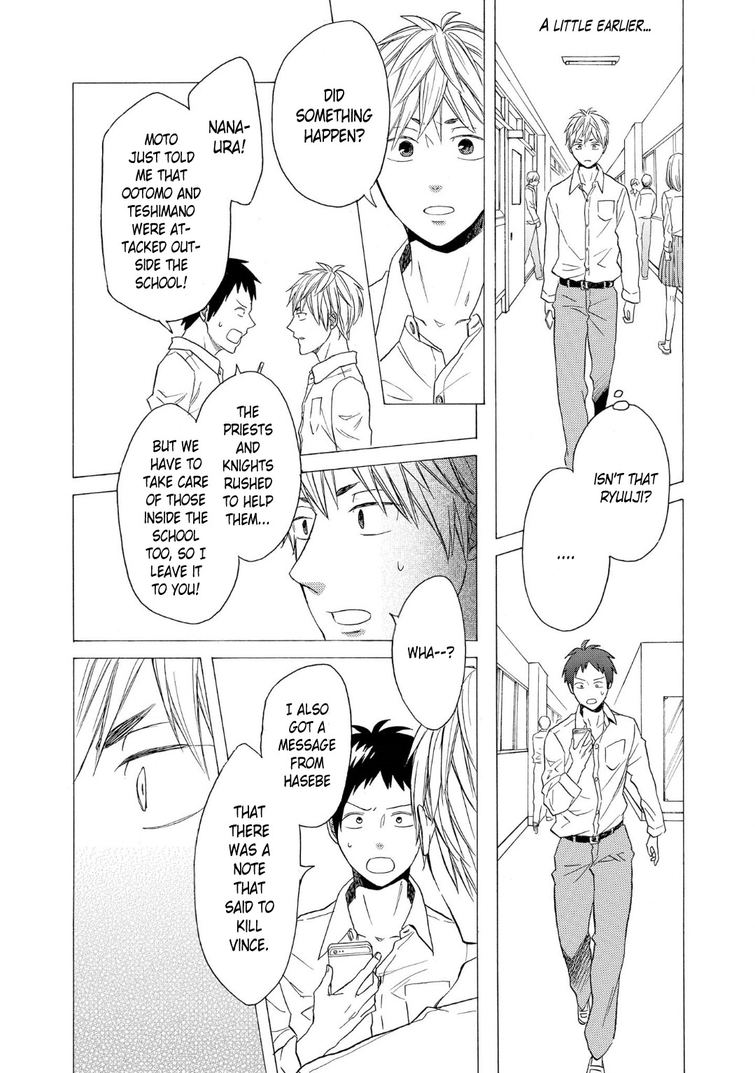 Bokura no Kiseki chapter 84 page 17