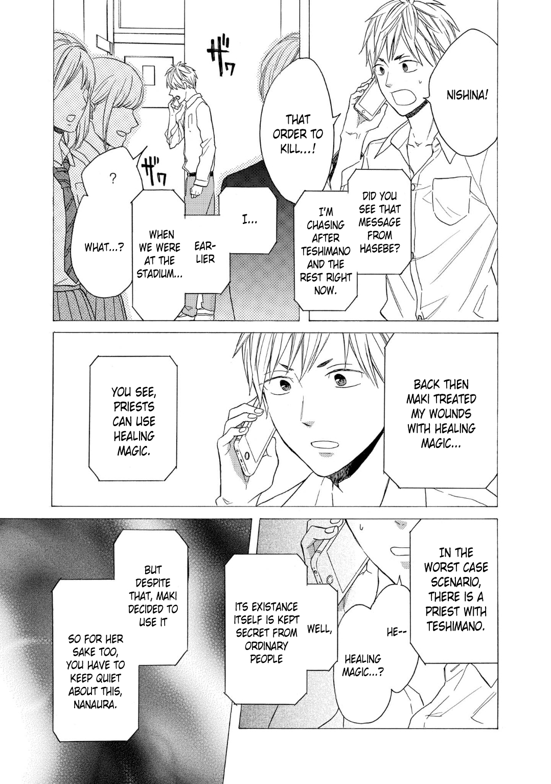 Bokura no Kiseki chapter 84 page 19