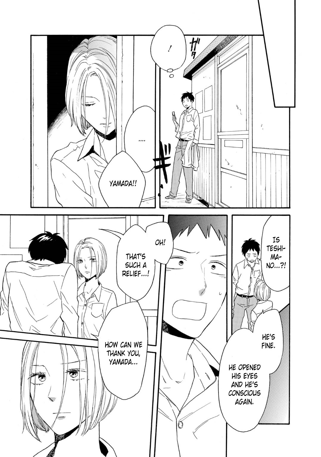 Bokura no Kiseki chapter 84 page 23