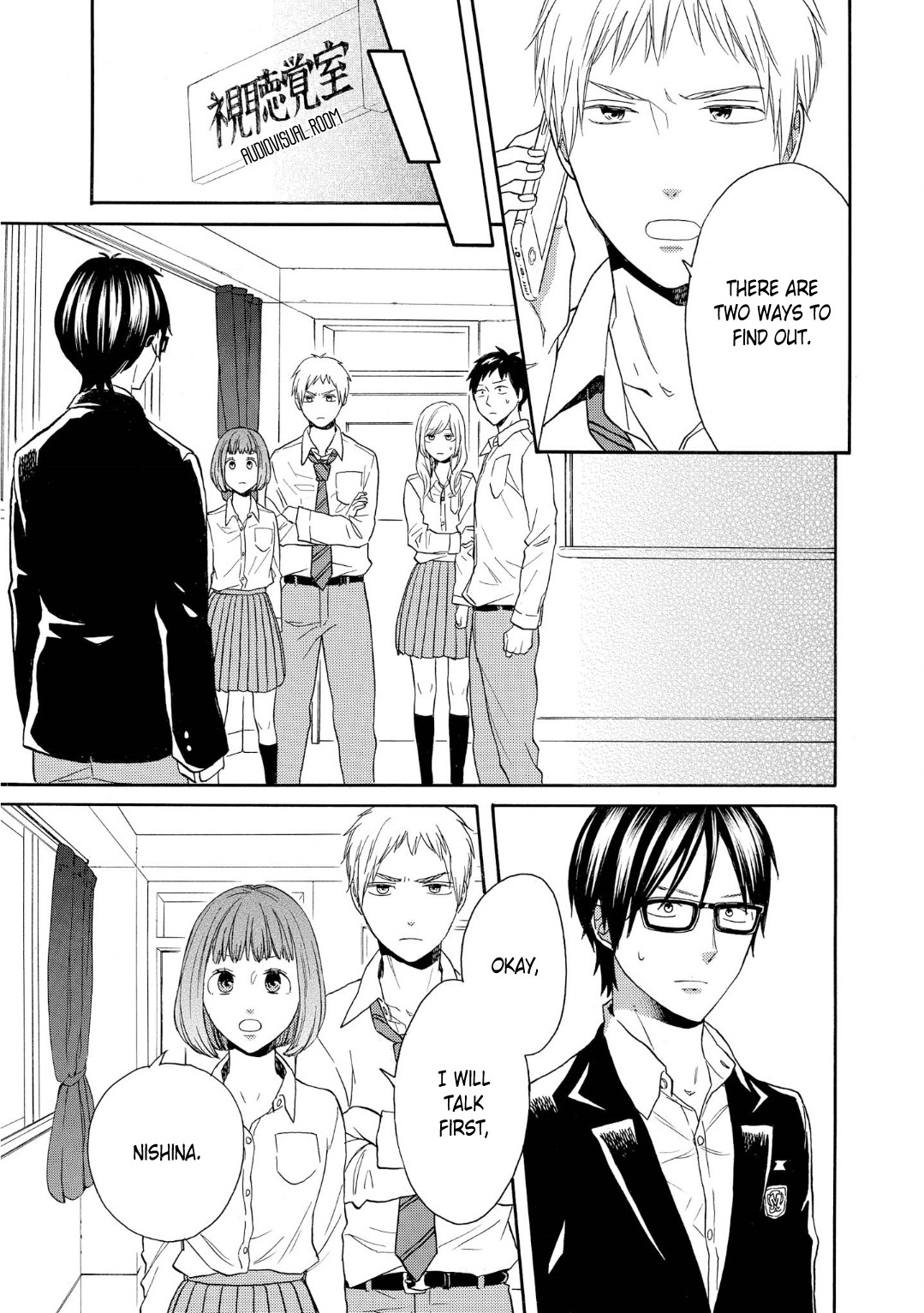 Bokura no Kiseki chapter 84 page 29