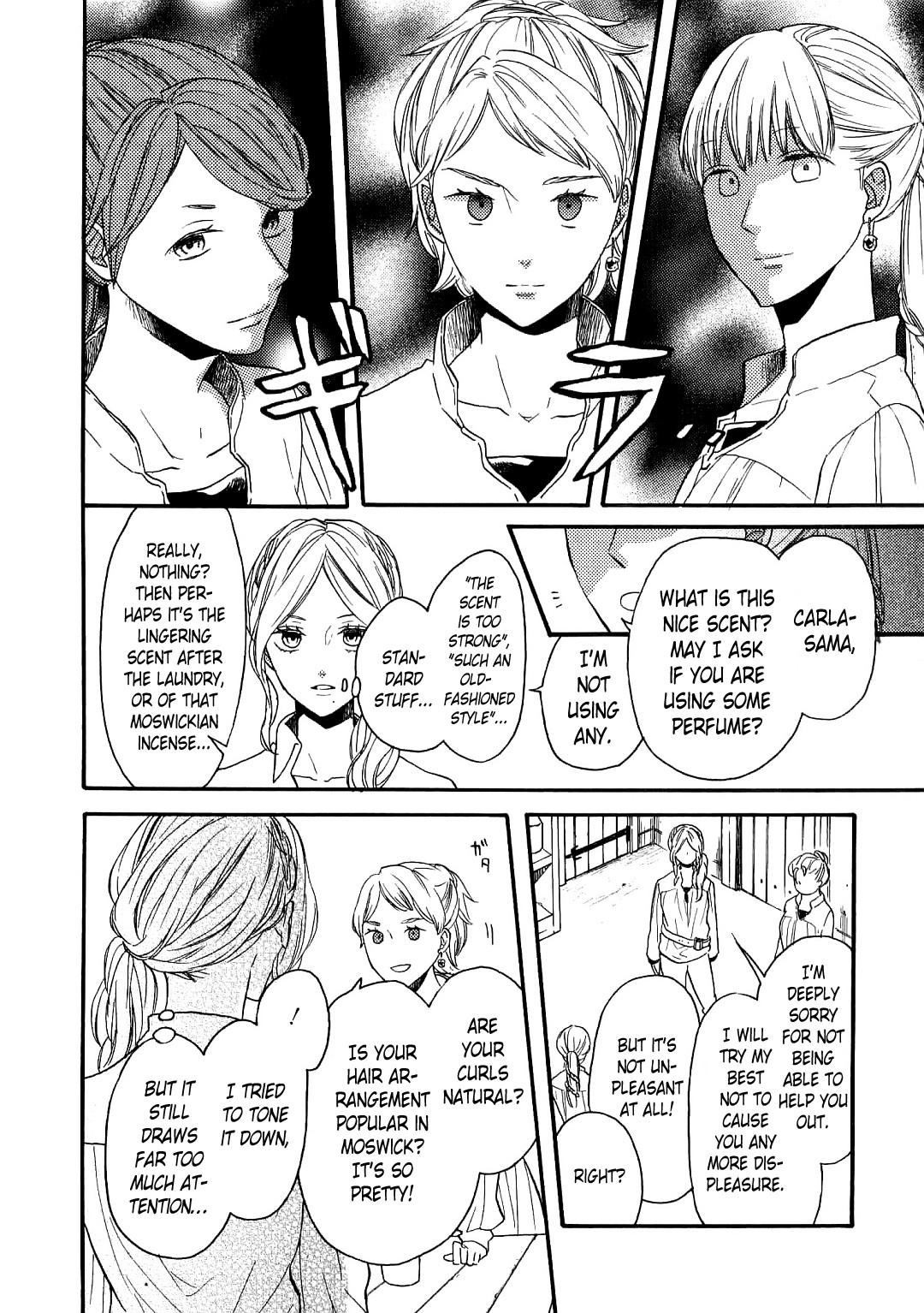 Bokura no Kiseki chapter 85.6 page 7