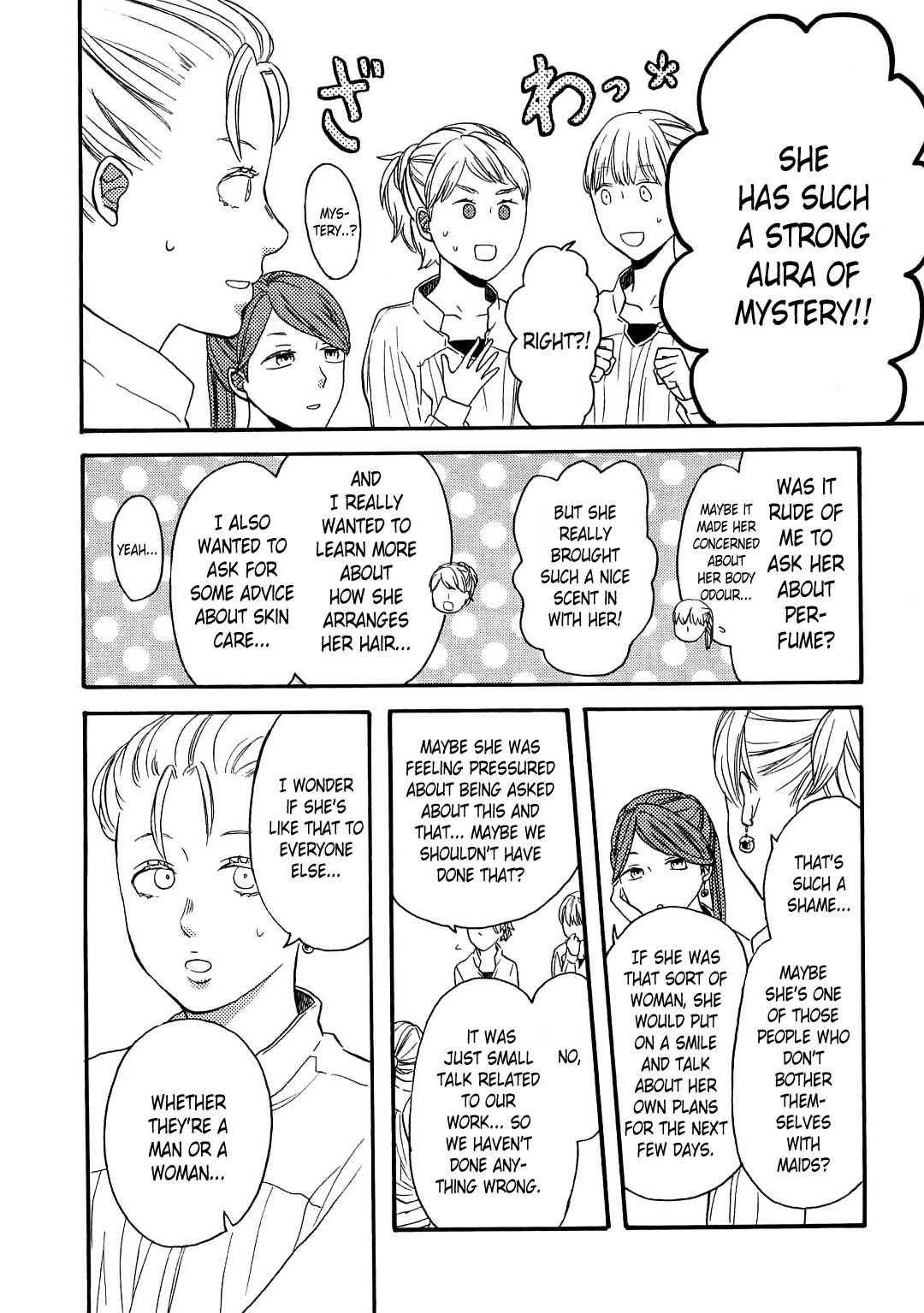 Bokura no Kiseki chapter 85.6 page 9