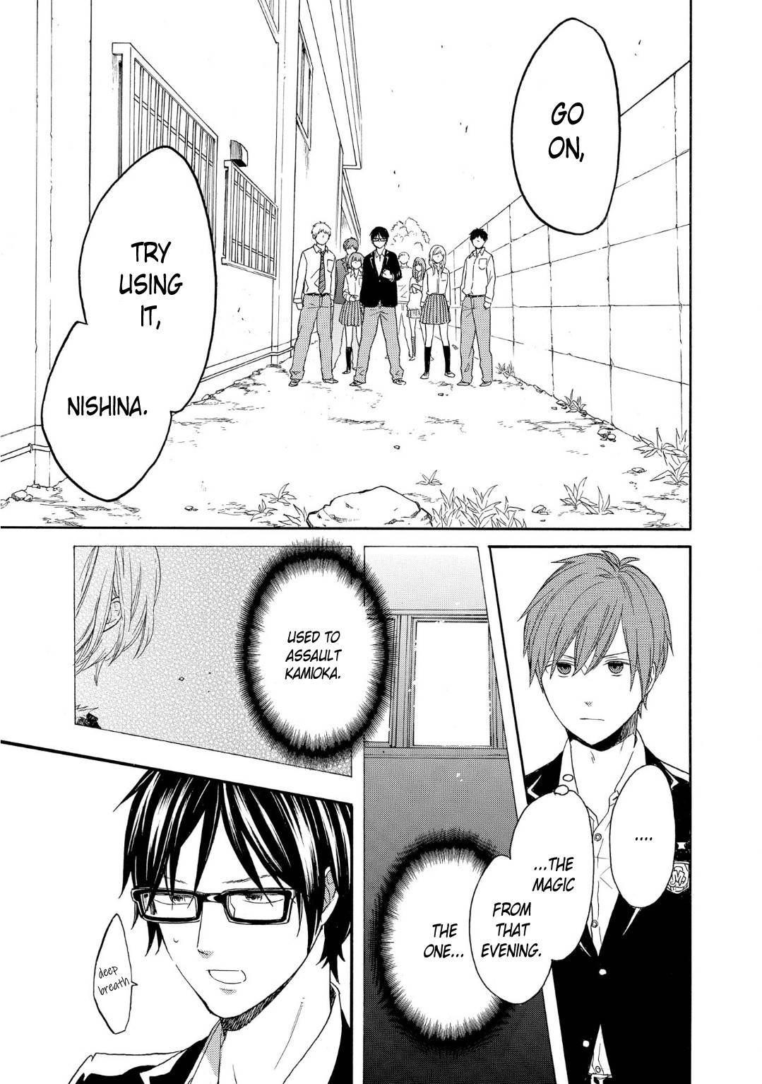 Bokura no Kiseki chapter 85 page 19