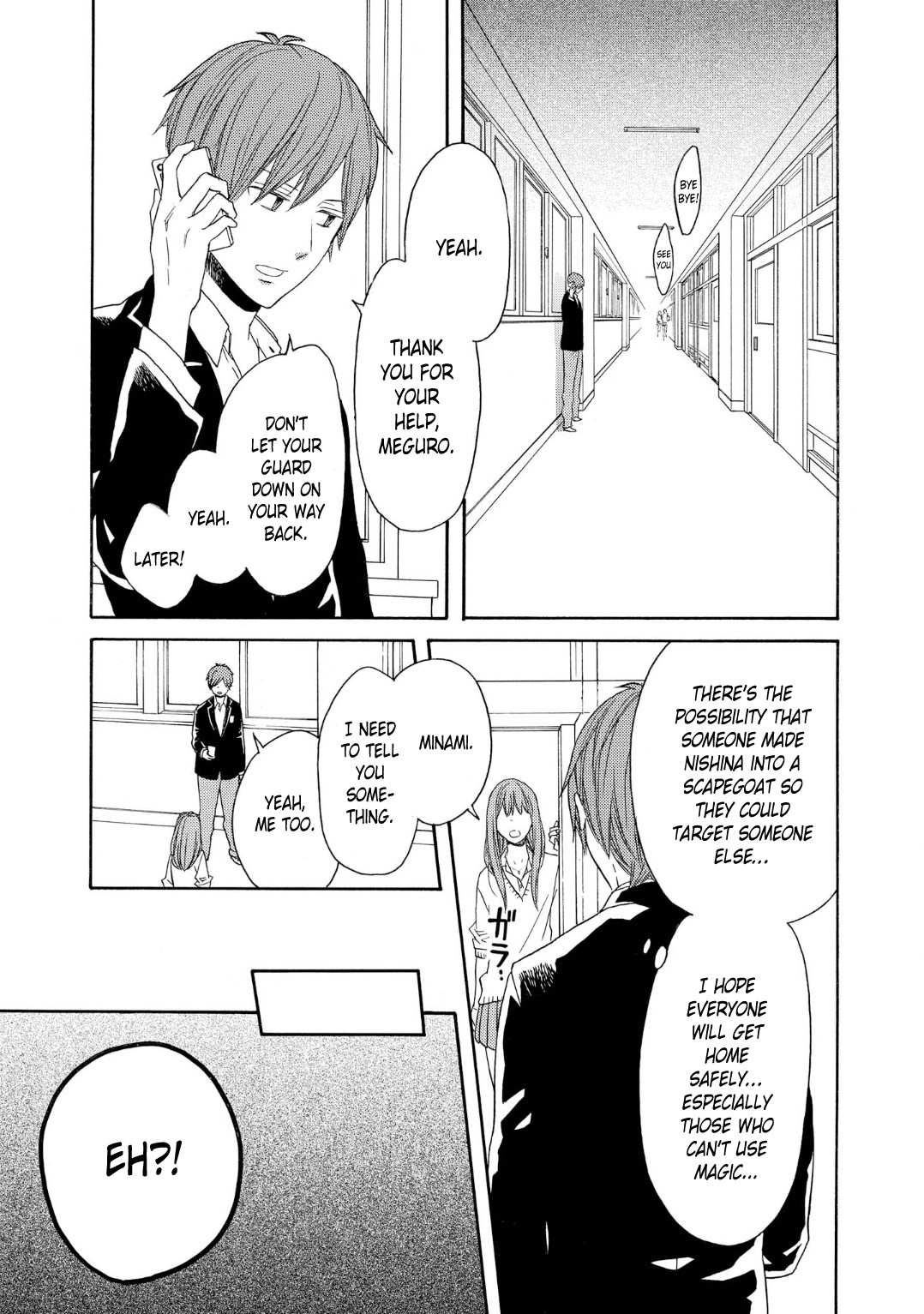 Bokura no Kiseki chapter 85 page 3