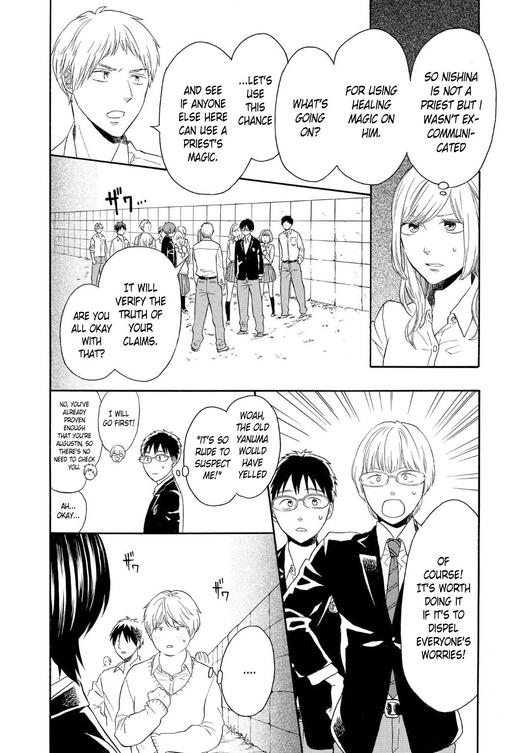 Bokura no Kiseki chapter 86 page 10