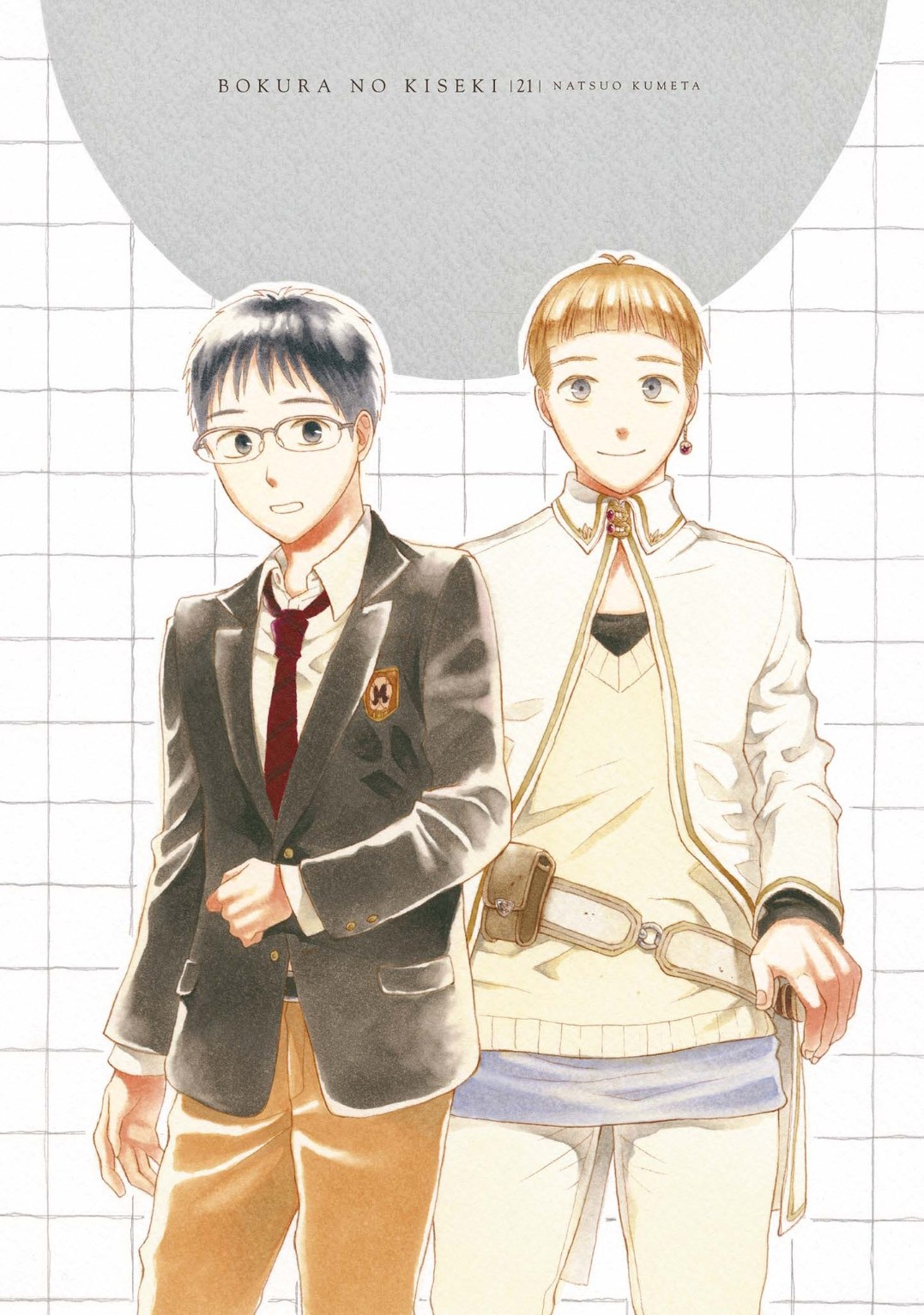 Bokura no Kiseki chapter 86 page 2