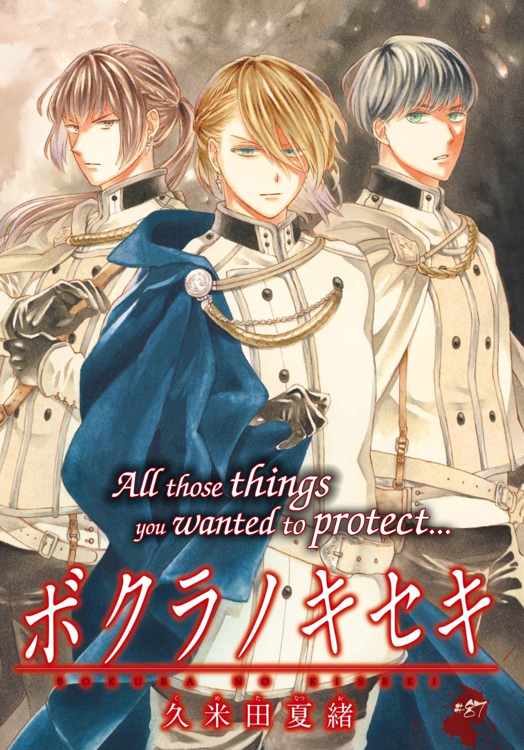 Bokura no Kiseki chapter 87 page 1