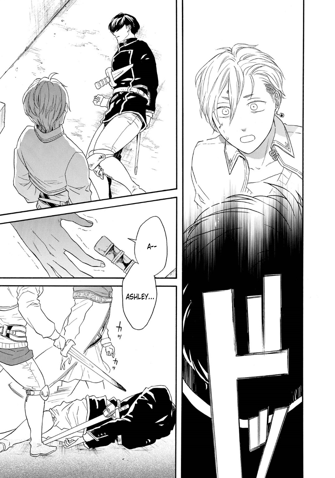 Bokura no Kiseki chapter 87 page 3