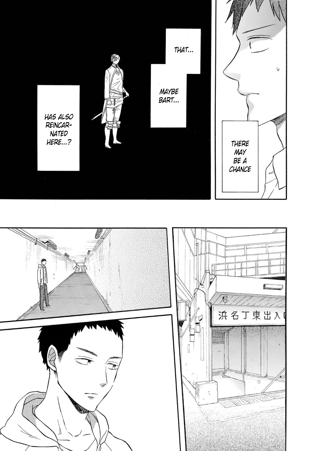 Bokura no Kiseki chapter 89 page 16