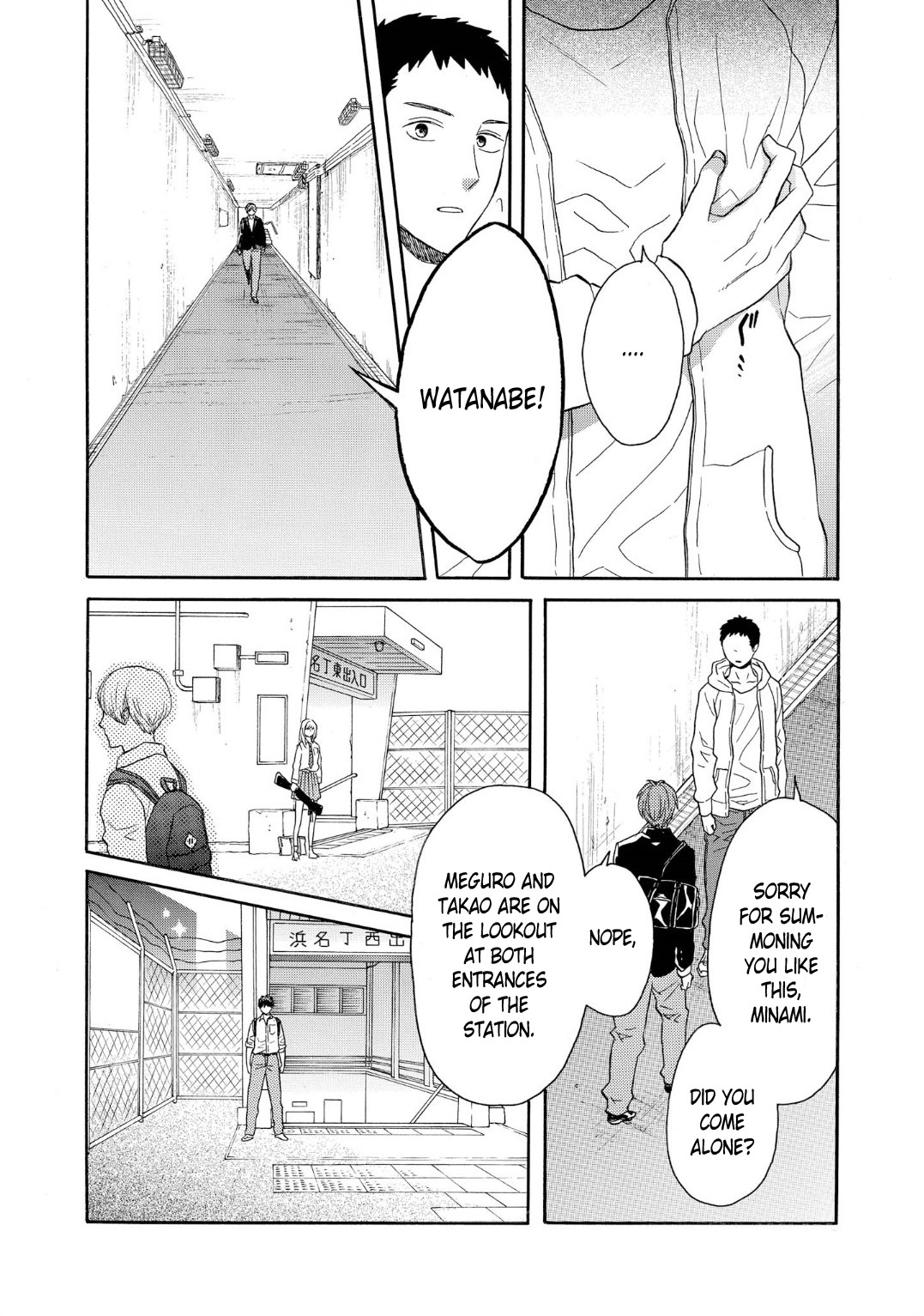 Bokura no Kiseki chapter 89 page 17