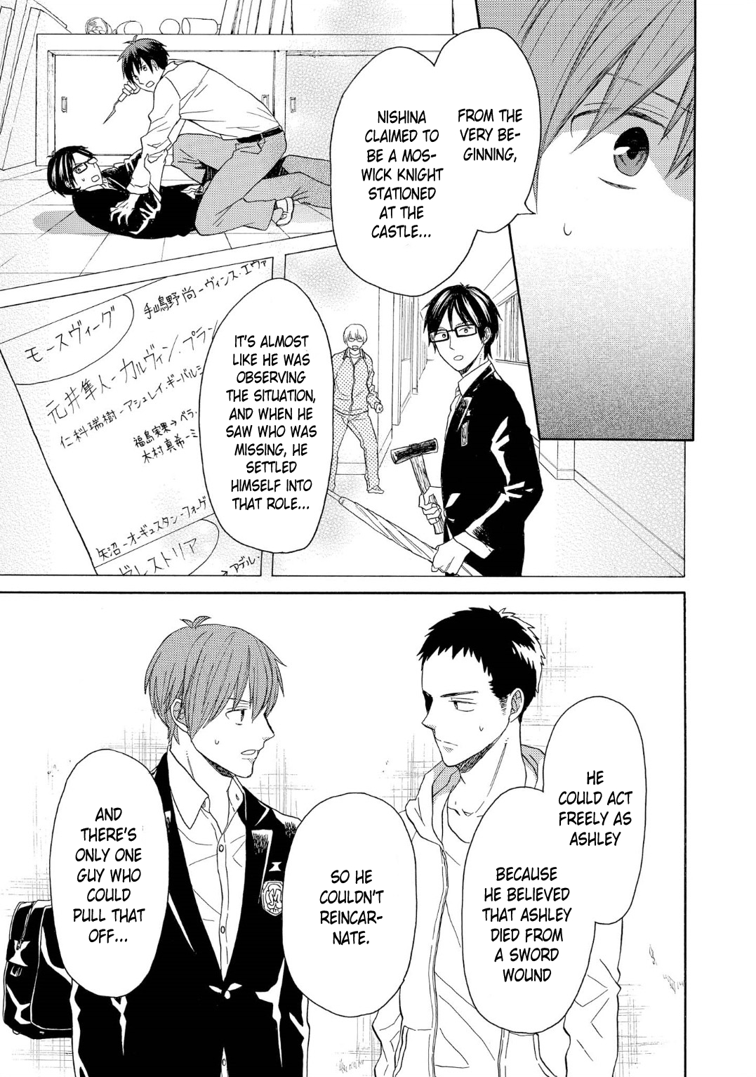 Bokura no Kiseki chapter 89 page 30