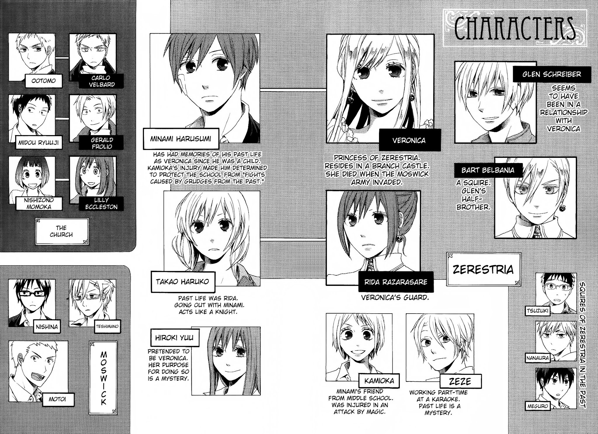 Bokura no Kiseki chapter 9 page 10