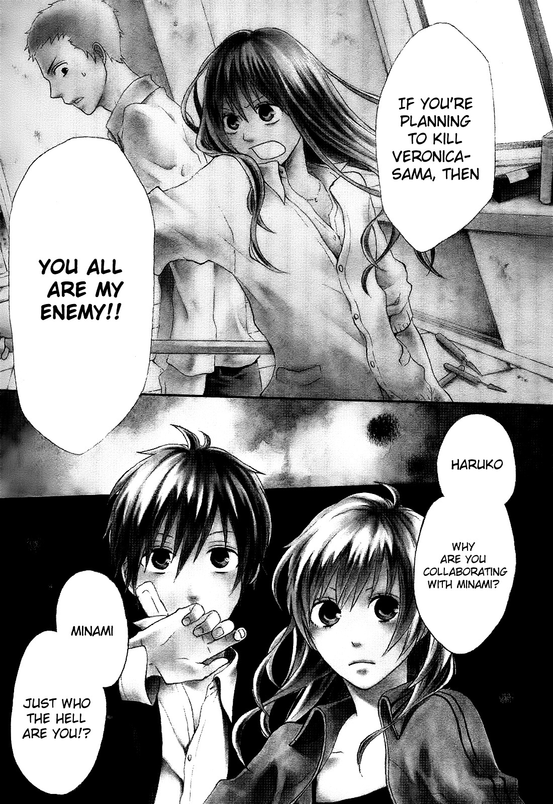 Bokura no Kiseki chapter 9 page 11